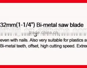 32mm(1-1/4'') Quick Change BIM Oscillating Tool Saw Blade for Cutting Soft Metal ,nails thumbnail-2
