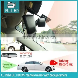 4.3 Inch AUTO DIMMING Rear View Mirror With DVR Recorder and Auto Brightness Adjustment thumbnail-5