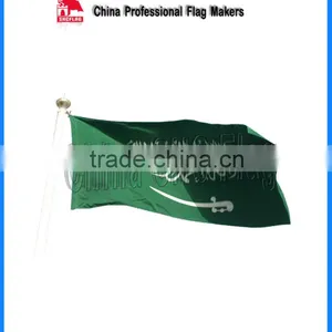 Set Up Free Saudi Arabia National Print Flag thumbnail-1
