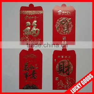 New Year Mini Chinese Red Packet thumbnail-1