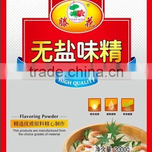 Supplier for 99% Purity Monosodium Glutamate Free Salt thumbnail-1