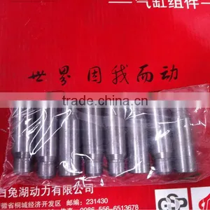 Diesel Engine Jintan R180 Valve Guide thumbnail-1