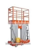 GTWY12-2000/14-2000/16-2000 Mobile Vertical Lifts -- HK Mingyang thumbnail-1