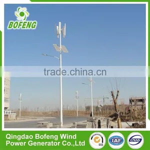 Best Price 2016 New Style 500w Vertical Wind Turbine Street Lights thumbnail-2