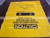 pe Industrial Biodegrade Garbage Bags of Yelow or White thumbnail-1