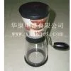 SELL THE NUT MILL thumbnail-1