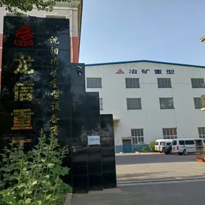 Shenyang Metalluray Mine Heavy Equipment Co., Ltd. company overview - view 1 thumbnail