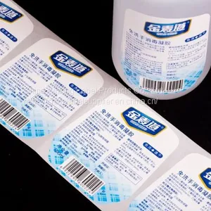 Disinfection Water Bottle Sticker thumbnail-3