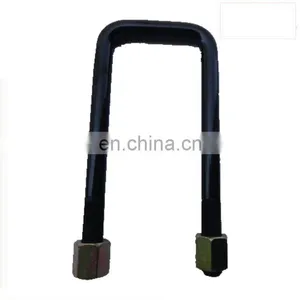 HOWO Truck Leaf Spring U Bolt With Nuts Stepladder LG9705520028 thumbnail-4