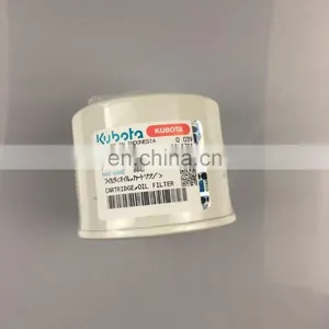 HOT SALE Cartridge Oil Filter HH164-32430 thumbnail-2