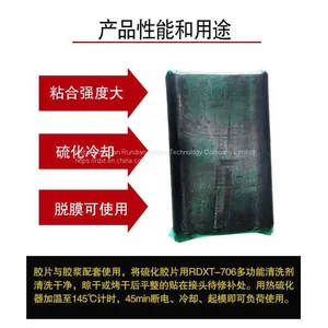 RunDianXinTong RDXT Conveyor Belt Hot Vulcanized Film RDXT-909/$218.3 thumbnail-3
