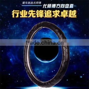 Car Steering Wheel Covers Lamb Leather Car Leather Steering Wheel Cover the Set of the Four Seasons General Car Direction Set of thumbnail-3