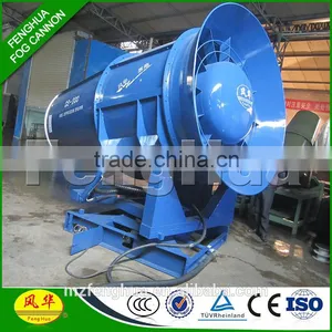 CE SGS TUV Long Throw Distantce DS-200 Dust Control Fog Cannon For Demolition Explosion Construction thumbnail-1