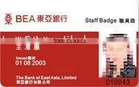 2014 SGS Approved 85.5*54*0.76mm Standard Size Staff ID Card thumbnail-1