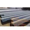 Api Seamless Pipe/Api Seamless Pipe Manufacturers/API Seamless Pipe Suppliers thumbnail-1