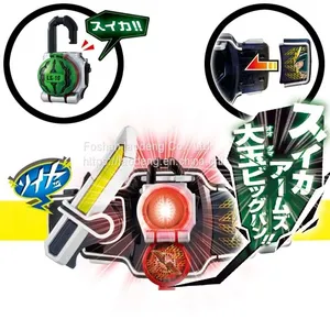 Masked Knight Belt thumbnail-1