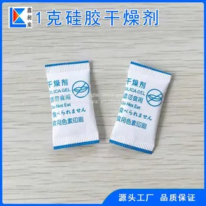 Small Package Silica Gel Desiccant 1 G/bag Health Products Moistureproof Agent thumbnail-3