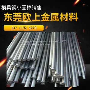 SUS630/17-4ph /0Cr17Ni4Cu4Nb Stainless Steel Round Bar Forged Round Bar thumbnail-2