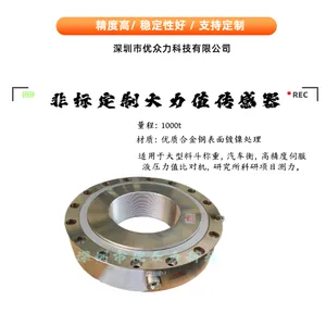 A 1000-ton Spoke-type Force Sensor is Used for Force Measurement in Hydraulic Cylinders thumbnail-5
