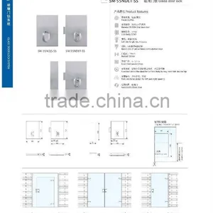 Glass Door Lock thumbnail-1