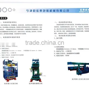 Equipment for Production Metal Buckets thumbnail-3