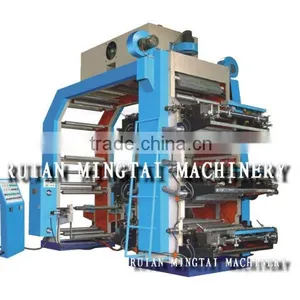 High Speed Printing and Cutting Machine thumbnail-1