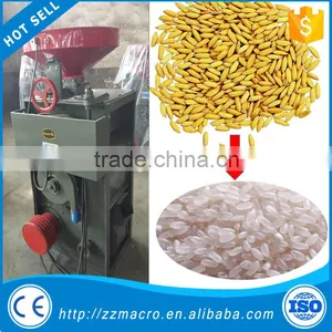 Rice Milling and Husking Combined Rice Mill thumbnail-1