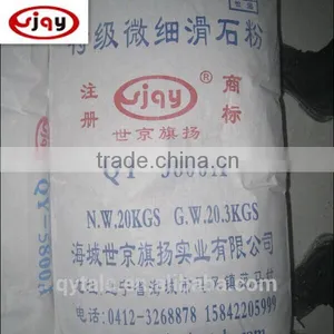 Talc Powder Made in China thumbnail-2