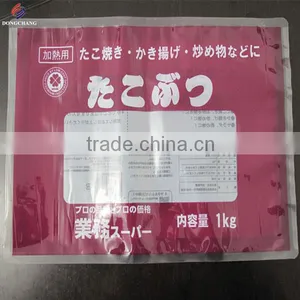 Custom Printed Three Side Sealed PA PE Laminated Plastic Packaging Bag for Frozen Food Packing thumbnail-3