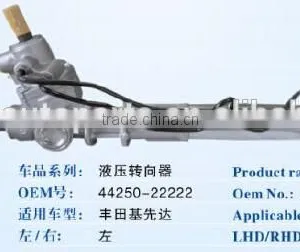 Power Steering Gear Rack for Toyota Cressida ,OEM 44250-22222 thumbnail-1