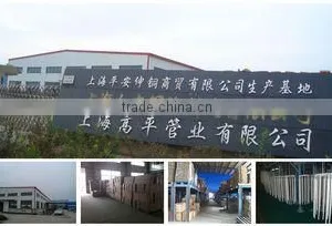 Shanghai Gopen Steel Pipe Co., Ltd. company overview - view 2 thumbnail