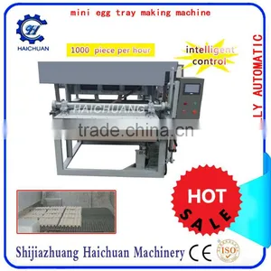 1000 Piece 2016 Automatic Paper Egg Tray Making Machine Price Small Egg Tray Production Line Egg Carton Machine Price thumbnail-2