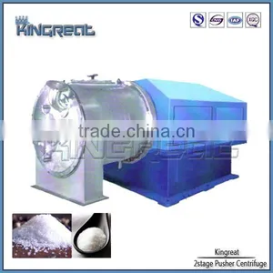 Continuous Perforated Basket Centrifuge for Salt thumbnail-1
