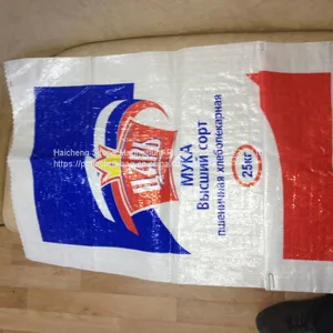 Gravure Printing Surface Handling and Patch Handle Sealing&Handle pp Woven Rice Bag 1kg 2kg 5kg thumbnail-4