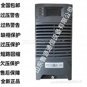 HZD200-22010Z DC Screen Power Module High-frequency Intelligent Battery Charging Module thumbnail-1