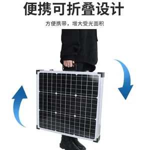 Tempered Glass 200w Single Crystal Solar Panel Photovoltaic Panel Outdoor Foldable Power Generation Panel Household Power Adapter thumbnail-3