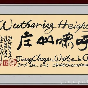 The Gift of Folk Western Calligraphy Art