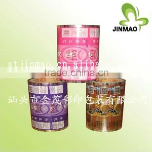 High Quality Flexible Laminating Bags Packaging Material for Sauce Packaging thumbnail-4