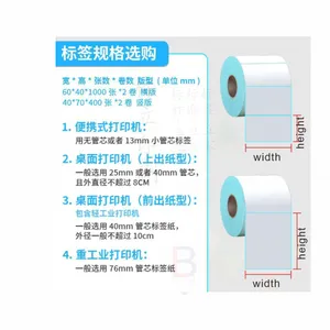 Blank Roll Adhesive Labels for Cables & Wires thumbnail-4