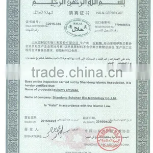 Textile Desizing Enzyme TX550 Amylase Enzyme for Textile Chemicals thumbnail-3