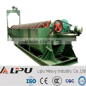 Gravity Separating Plant High Efficiency Spiral Classifier thumbnail-1