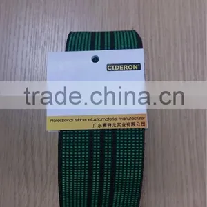5cm Popular Sofa Belt thumbnail-1