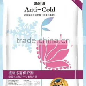 NEWSUN Anti-Cold Foliar Fertilizer for Improving Cold Resistance of Crops thumbnail-1