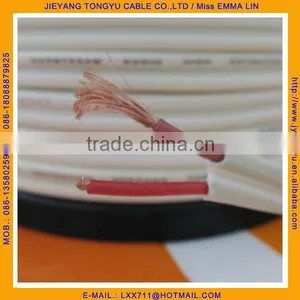 Audio Cable 18AWG White Soft Speaker Cable Square Speaker Wire thumbnail-2
