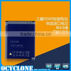 Hot Selling Lipo Battery for Samsung s3 I9300 thumbnail-2