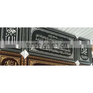Xkh117 Wholesale Yiwu Wholesale Modern Muslim Decoration Painting Frame Home thumbnail-2