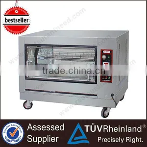 Hot Selling Europe Design Commercial Vertical Gas Chicken Rotisserie thumbnail-1