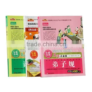 Education for Children Chinese Pantone Color Book thumbnail-1