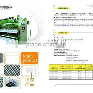 MESH FABRIC WARP KNITTING MACHINE thumbnail-1