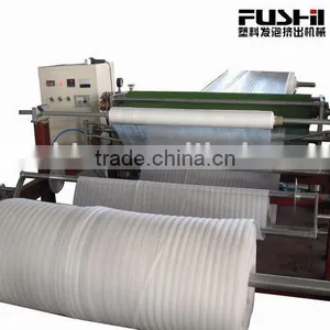 Foam Sheet Laminating Machine(FS-FM) thumbnail-1